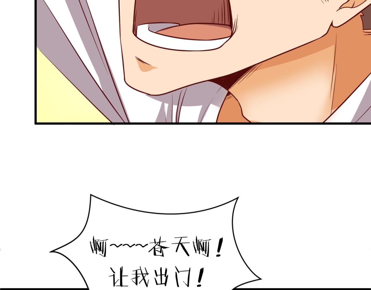 第81话 妖王涌现(1/4)-第81话