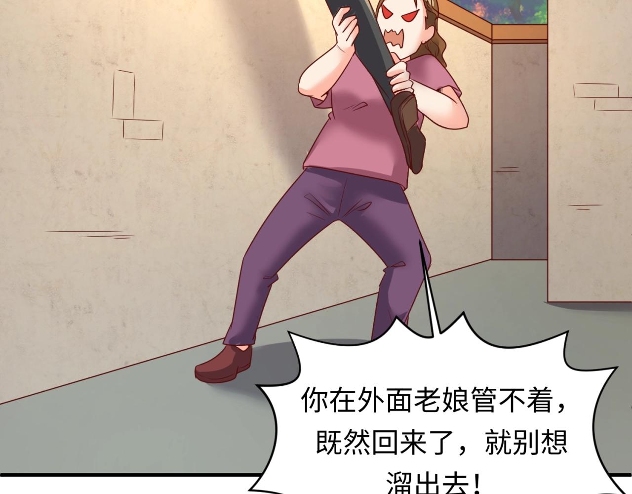 第81话 妖王涌现(1/4)-第81话