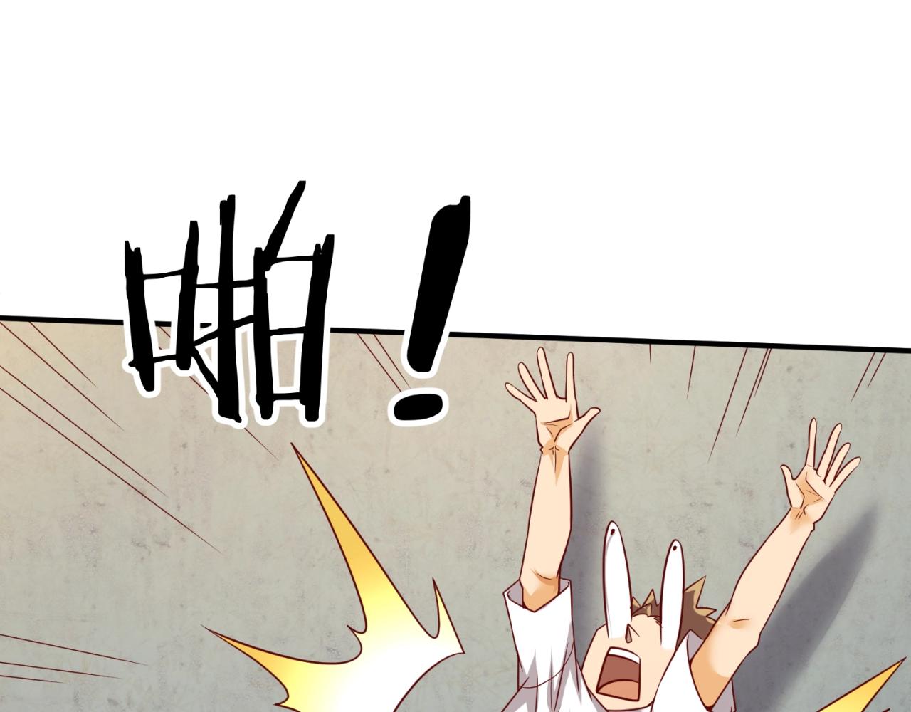 第81话 妖王涌现(1/4)-第81话