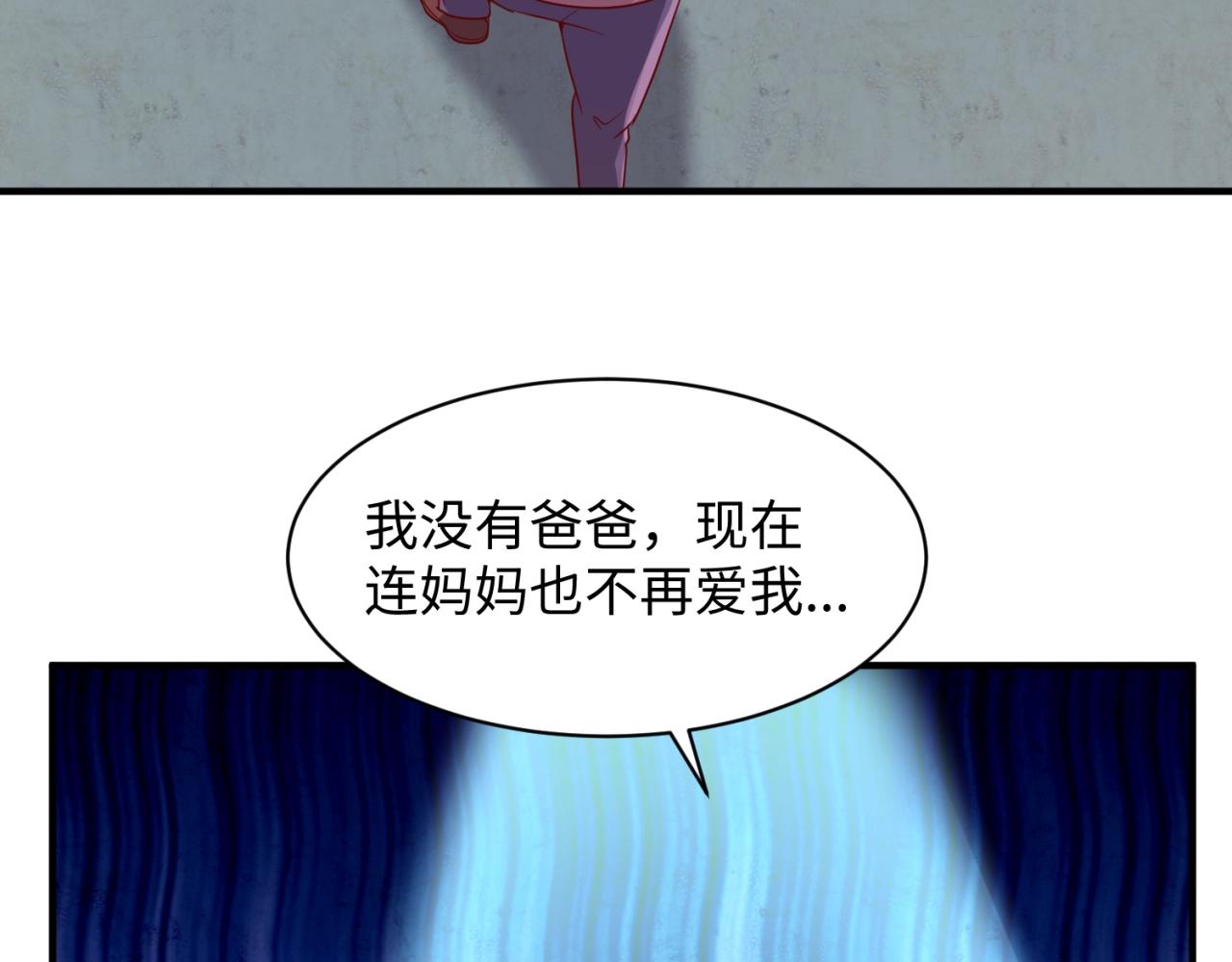 第81话 妖王涌现(1/4)-第81话