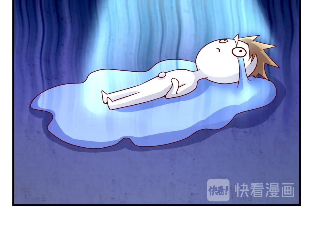 第81话 妖王涌现(1/4)-第81话