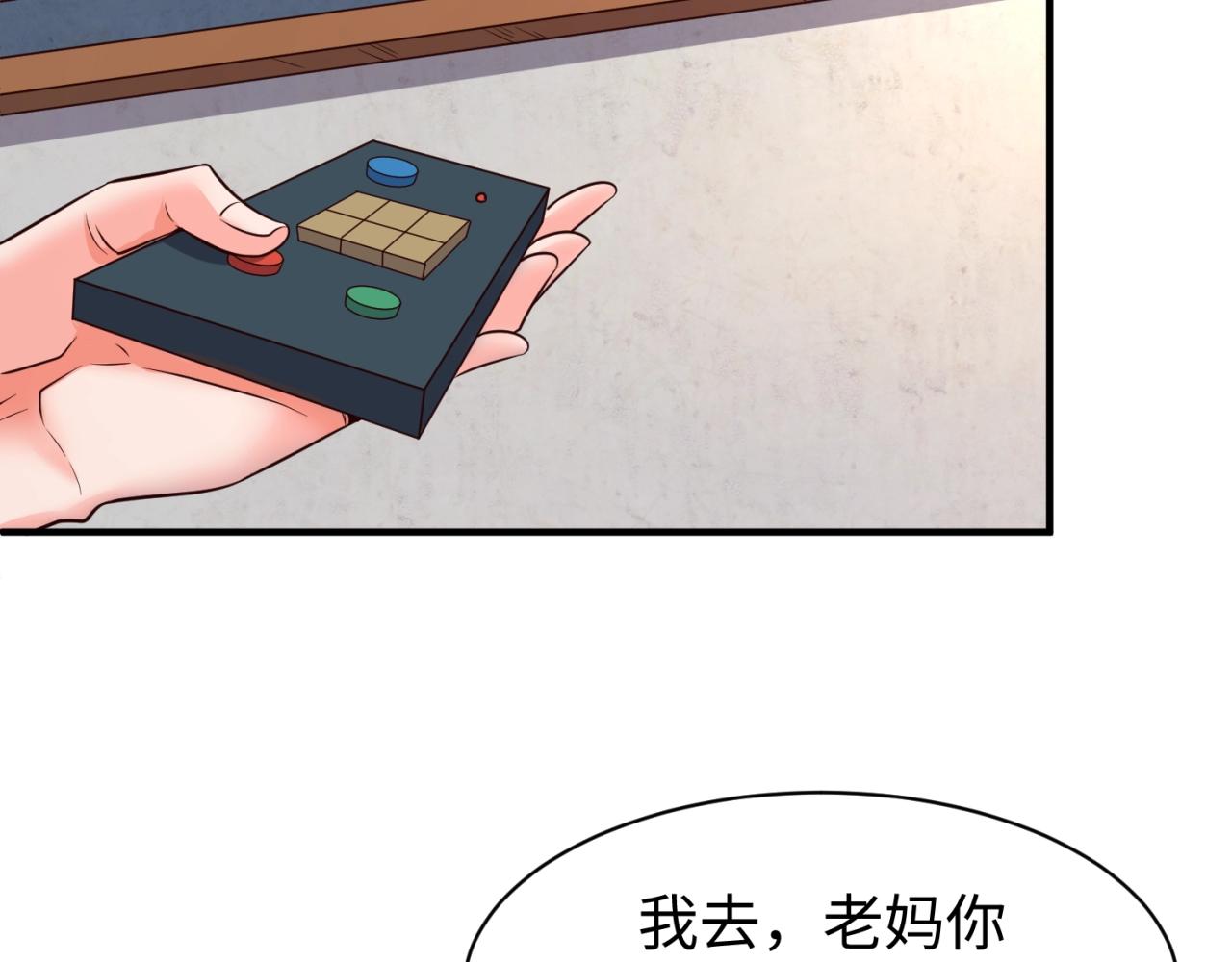 第81话 妖王涌现(1/4)-第81话