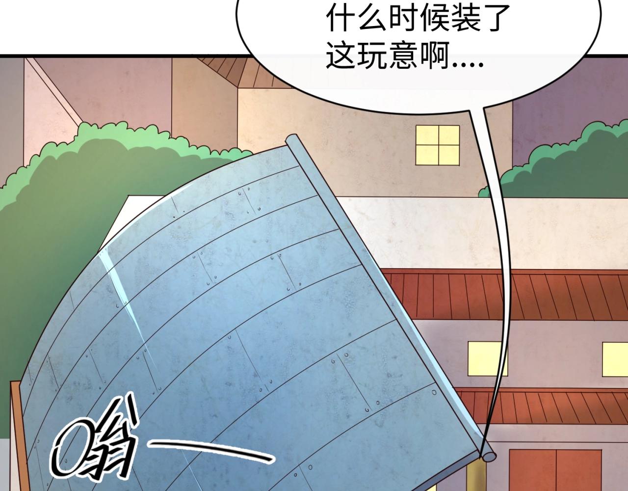 第81话 妖王涌现(1/4)-第81话