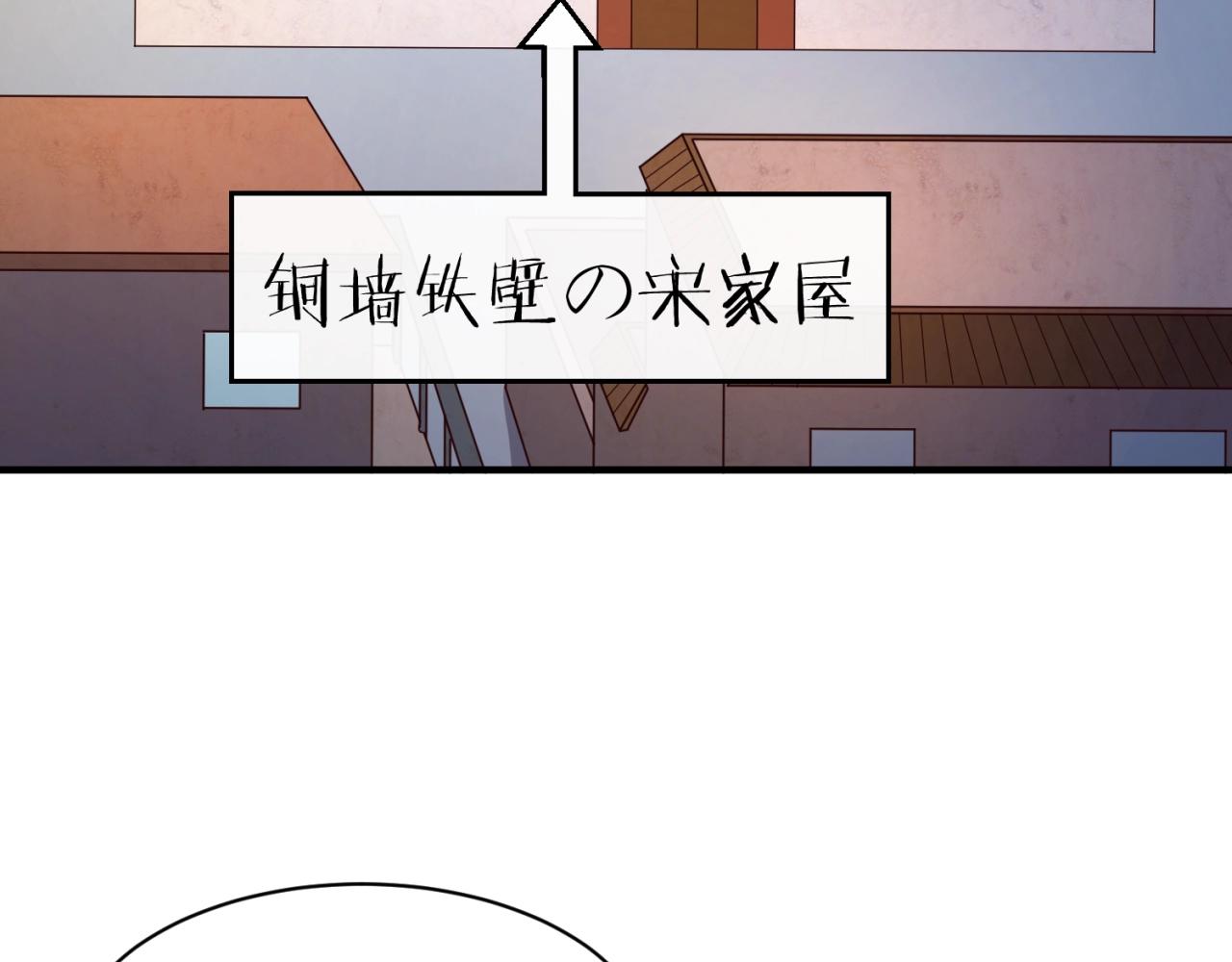 第81话 妖王涌现(1/4)-第81话