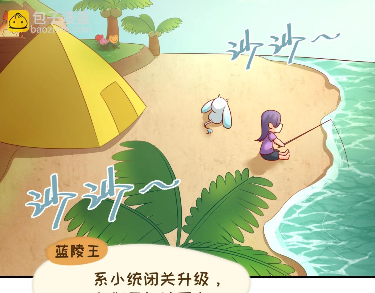 第81话 妖王涌现(1/4)-第81话