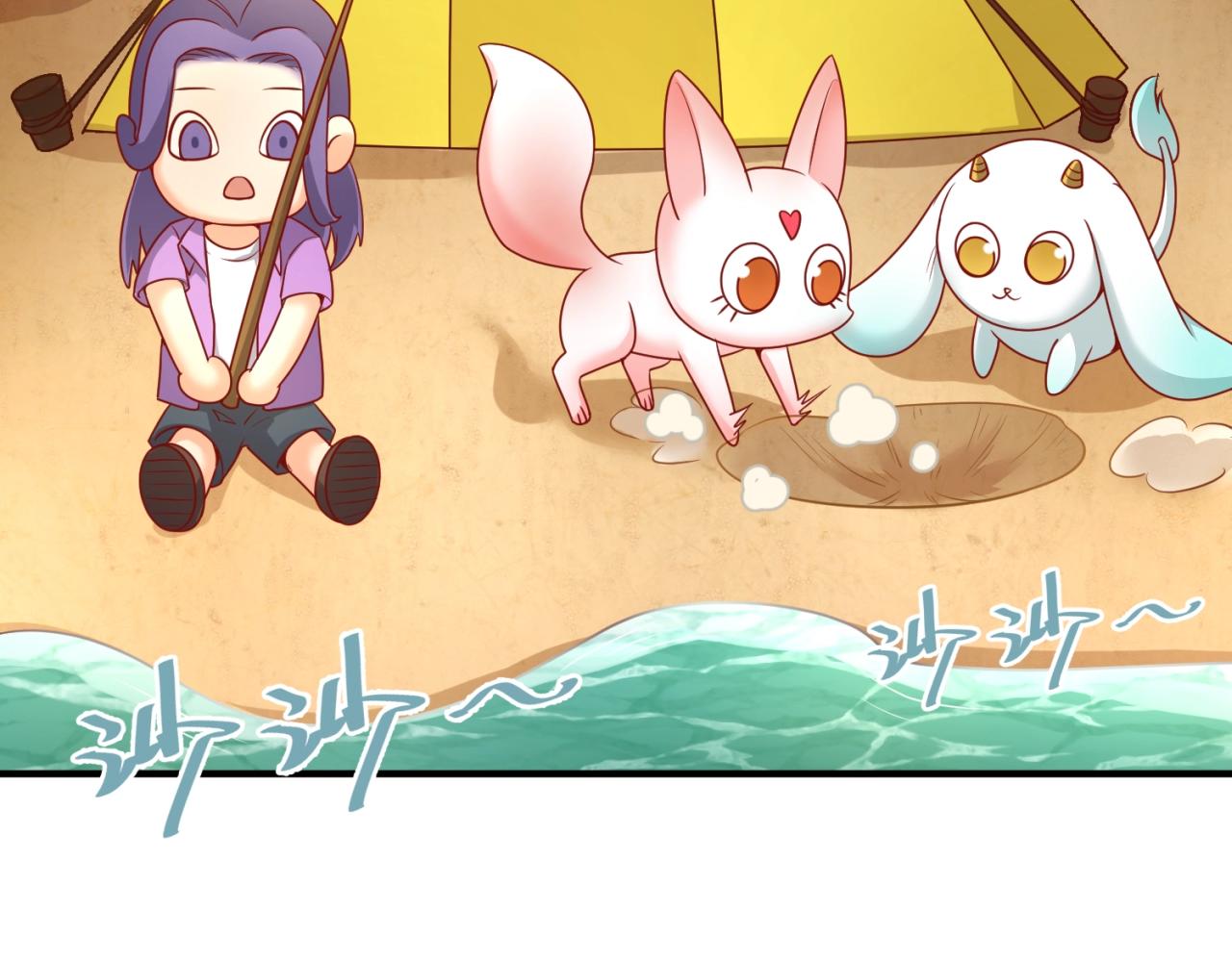 第81话 妖王涌现(1/4)-第81话