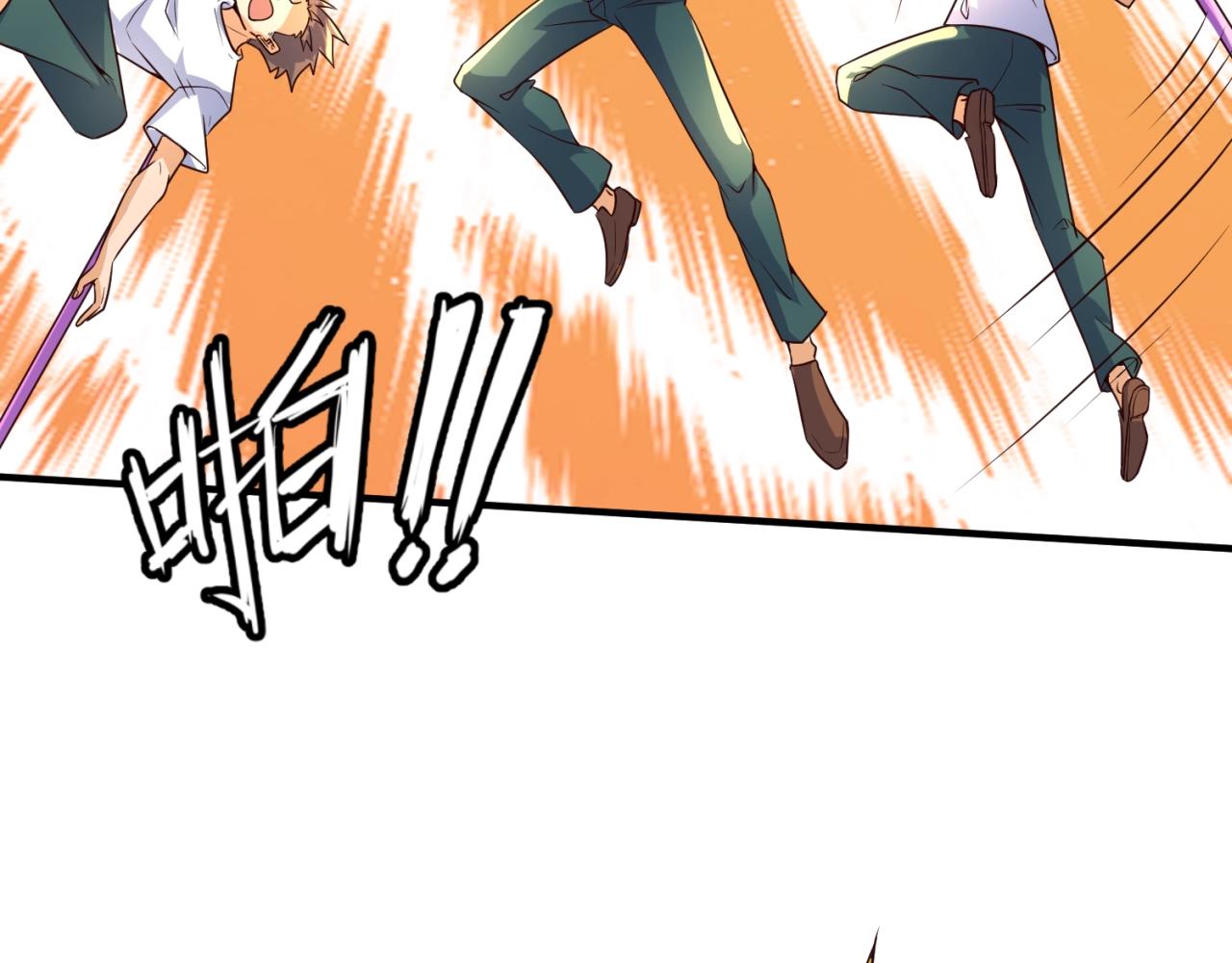 第83话 真假巨枪侠！(1/4)-第83话