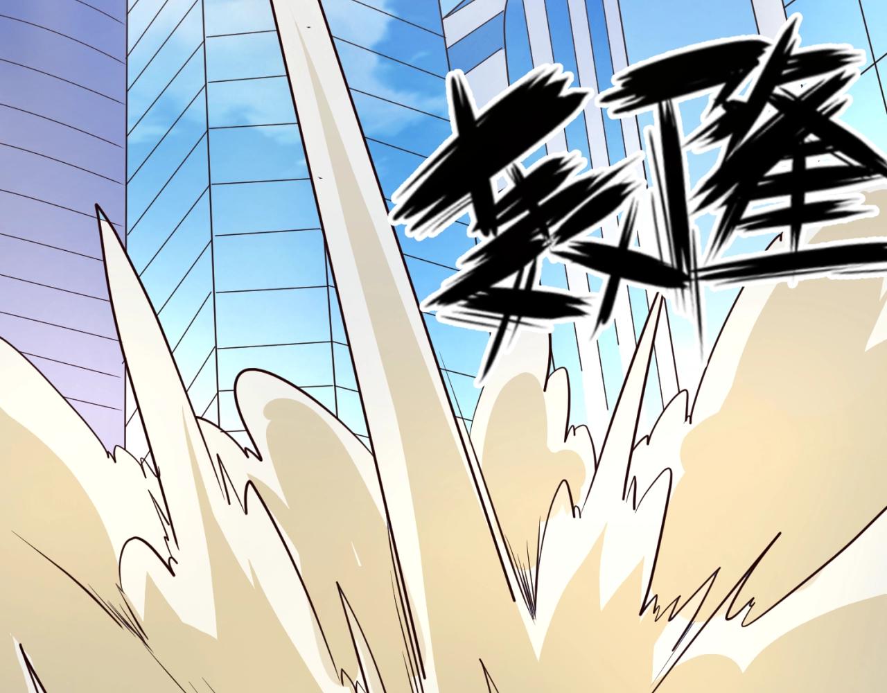 第83话 真假巨枪侠！(1/4)-第83话