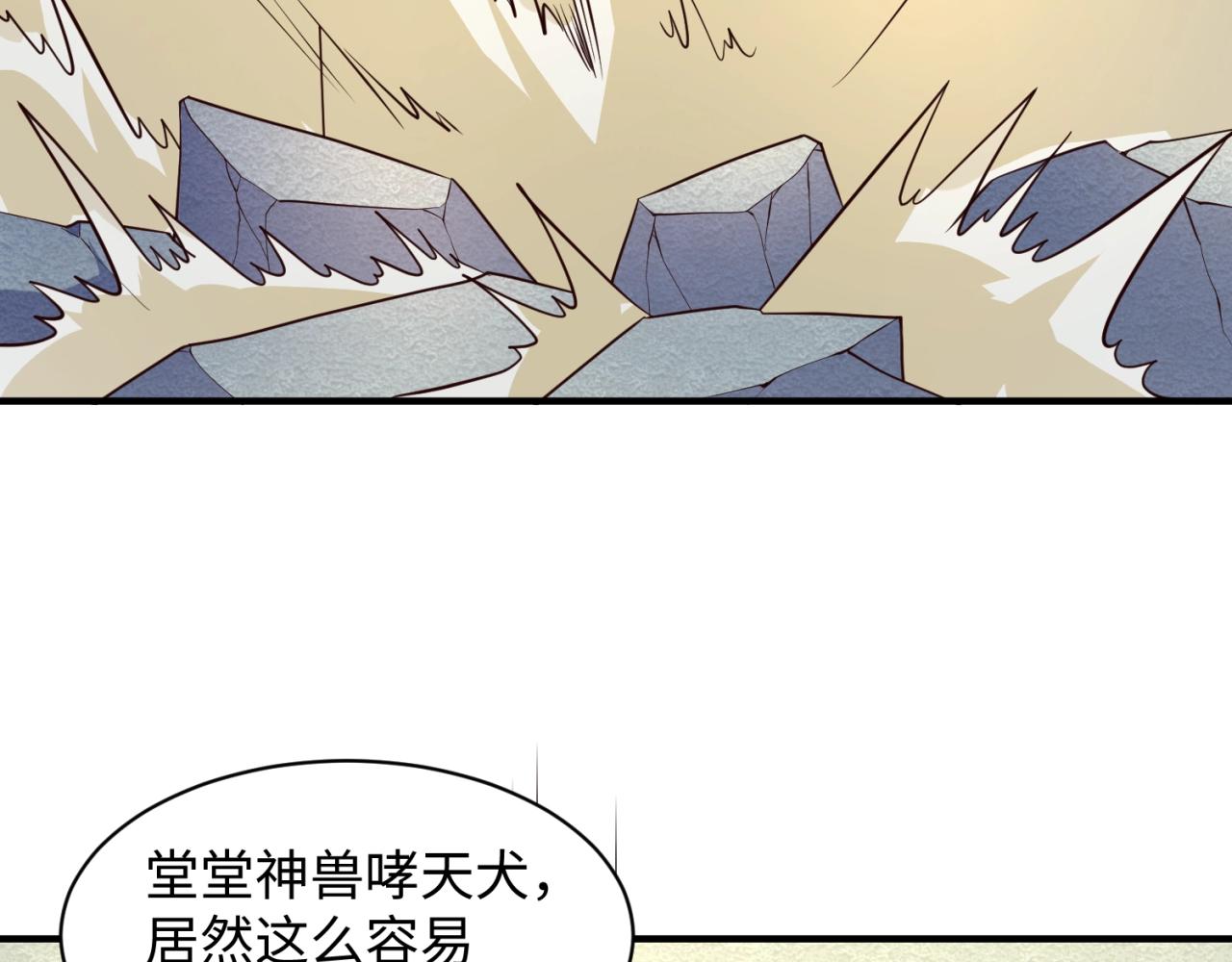 第83话 真假巨枪侠！(1/4)-第83话