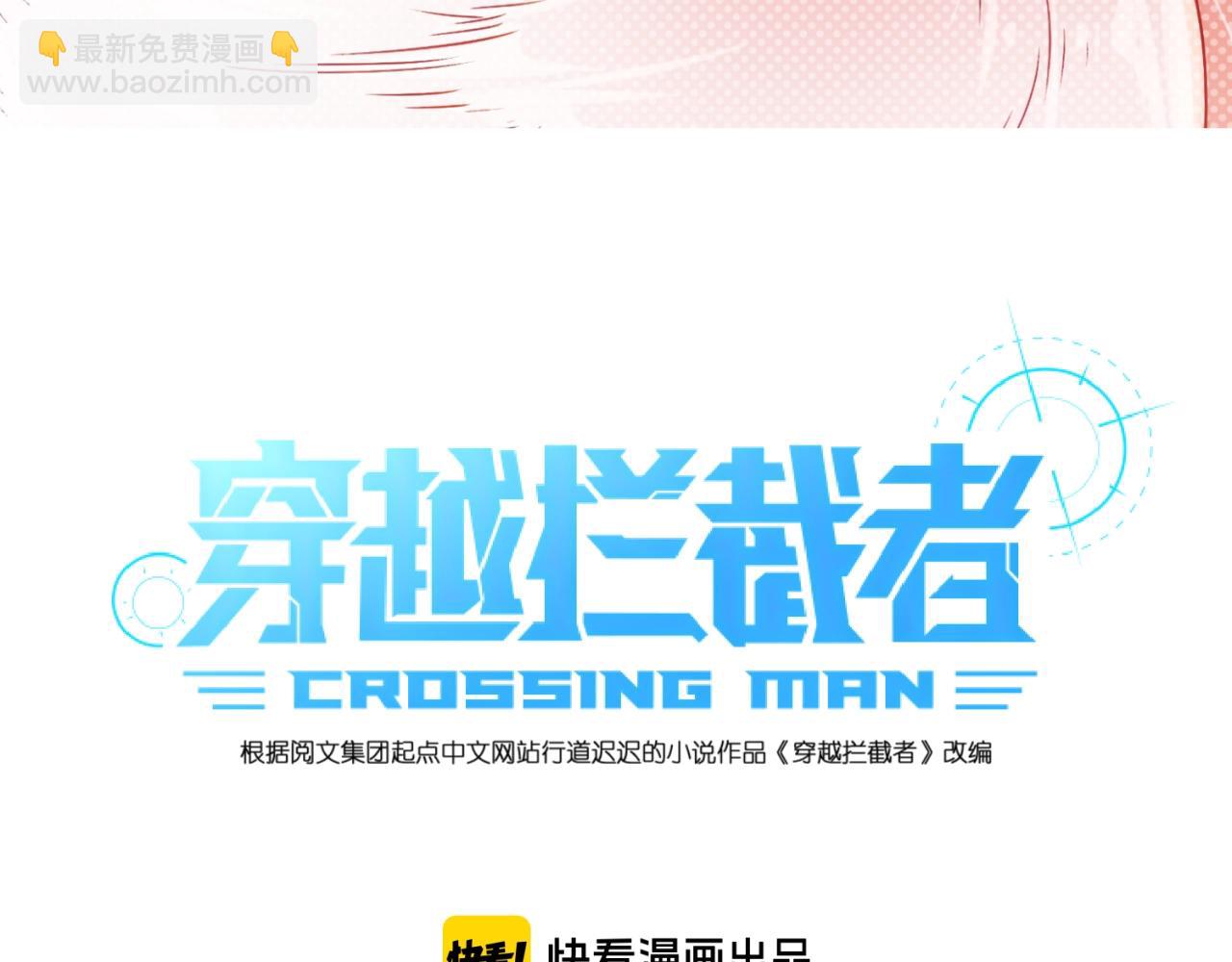 第83话 真假巨枪侠！(1/4)-第83话