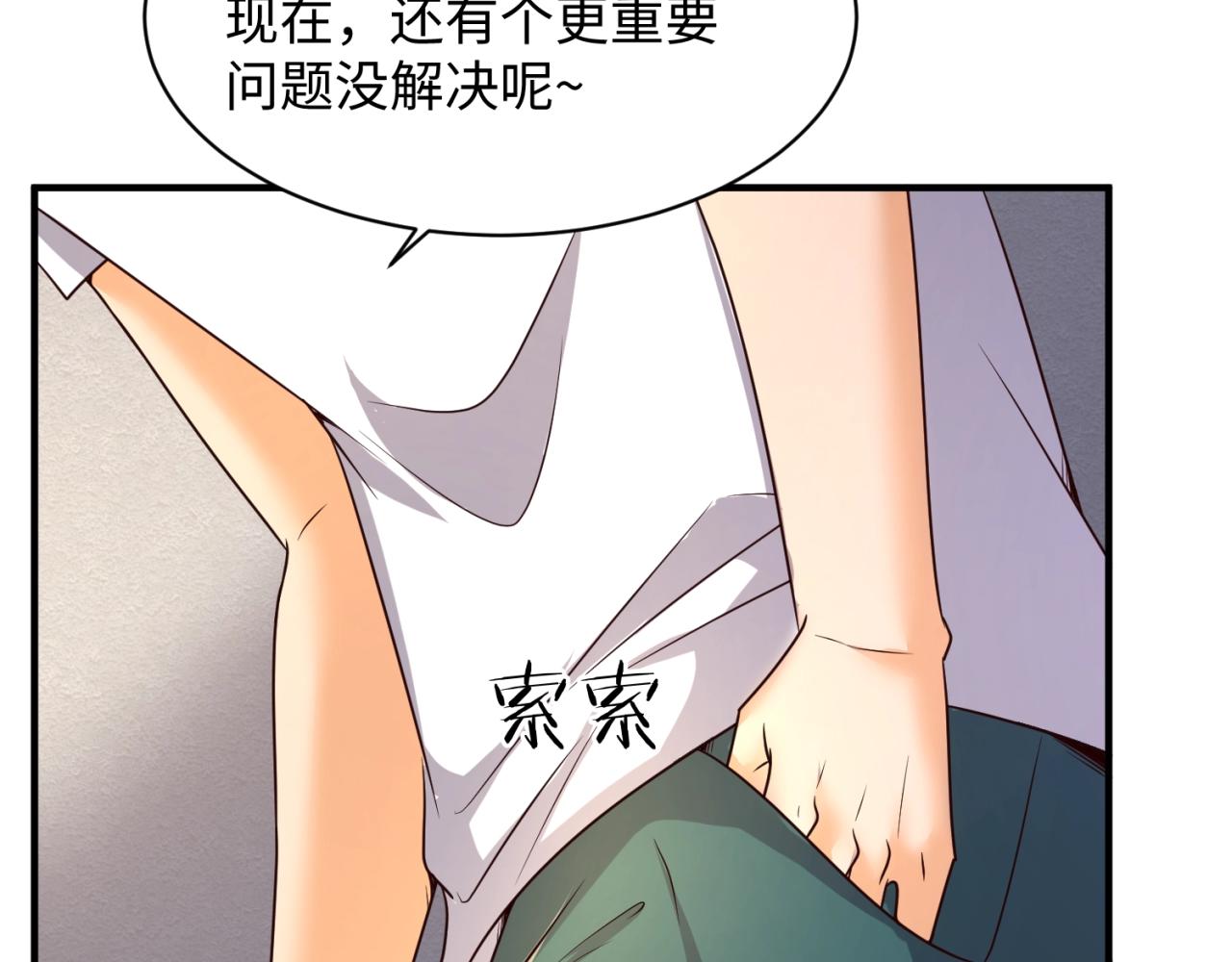 第83话 真假巨枪侠！(1/4)-第83话