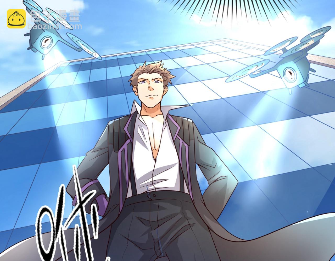 第83话 真假巨枪侠！(1/4)-第83话