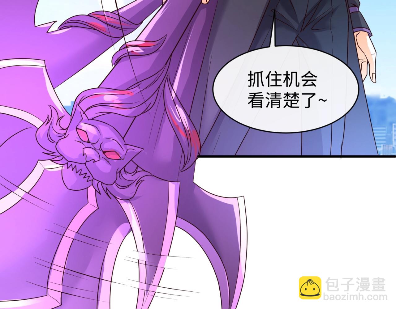 第83话 真假巨枪侠！(1/4)-第83话