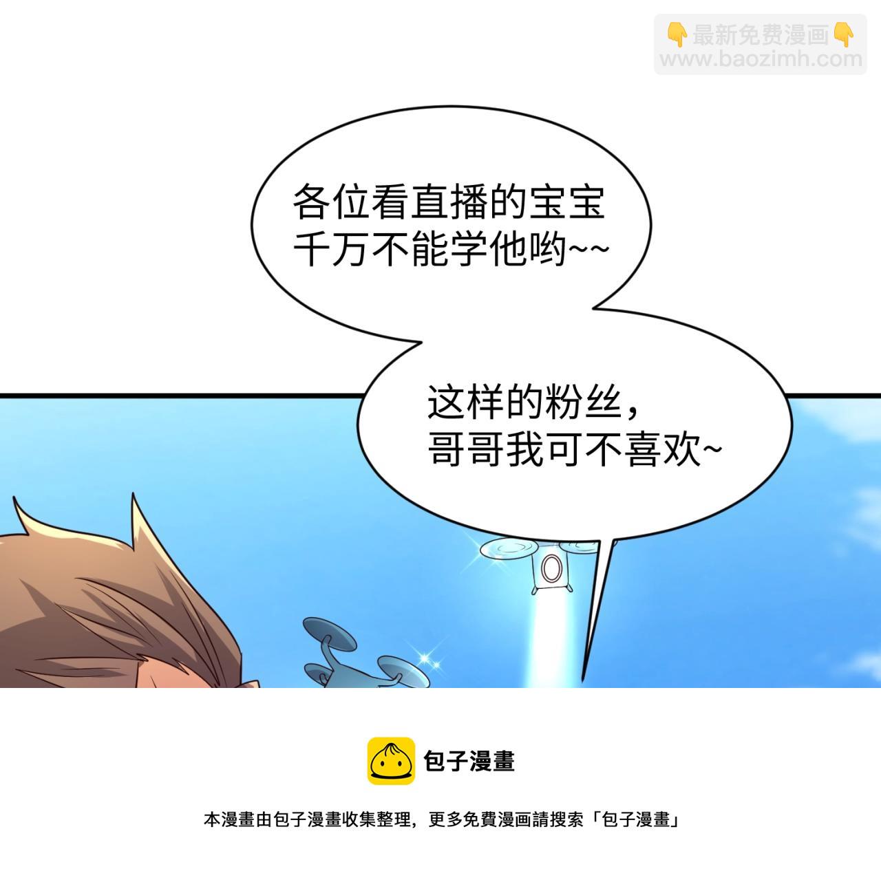 第83话 真假巨枪侠！(1/4)-第83话