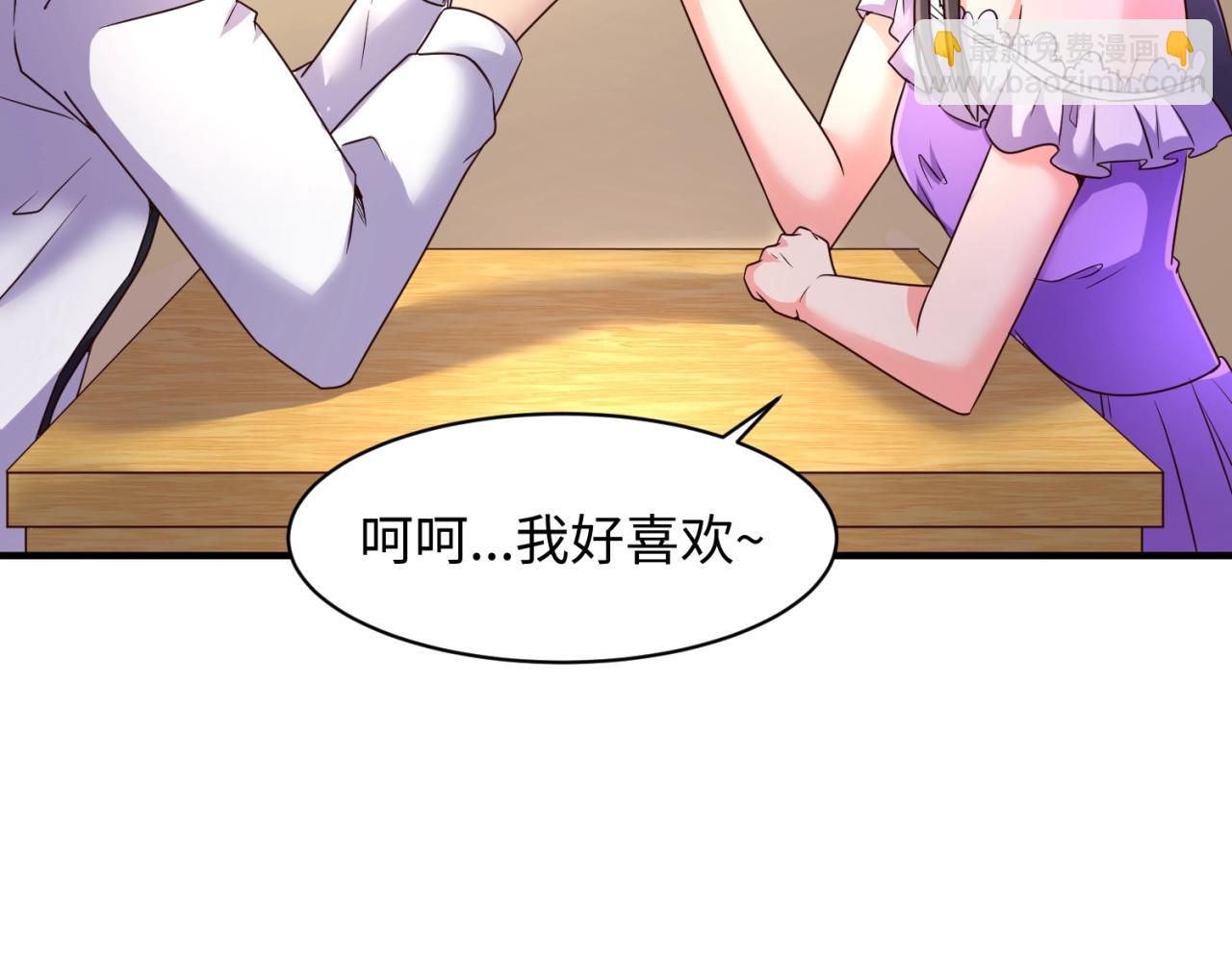 第85话 粉丝经济(1/3)-第85话