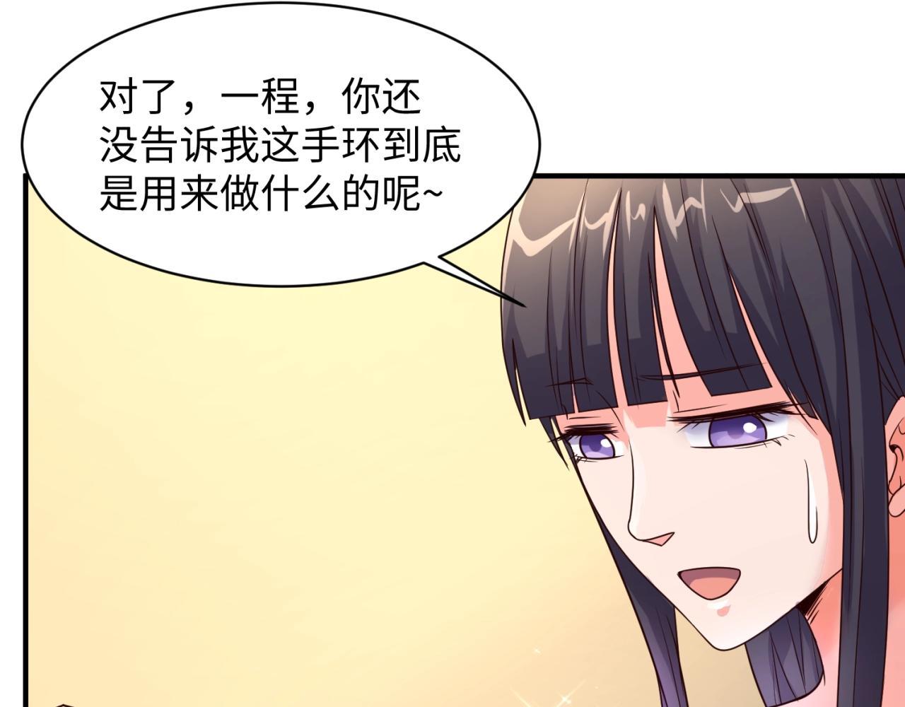 第85话 粉丝经济(1/3)-第85话