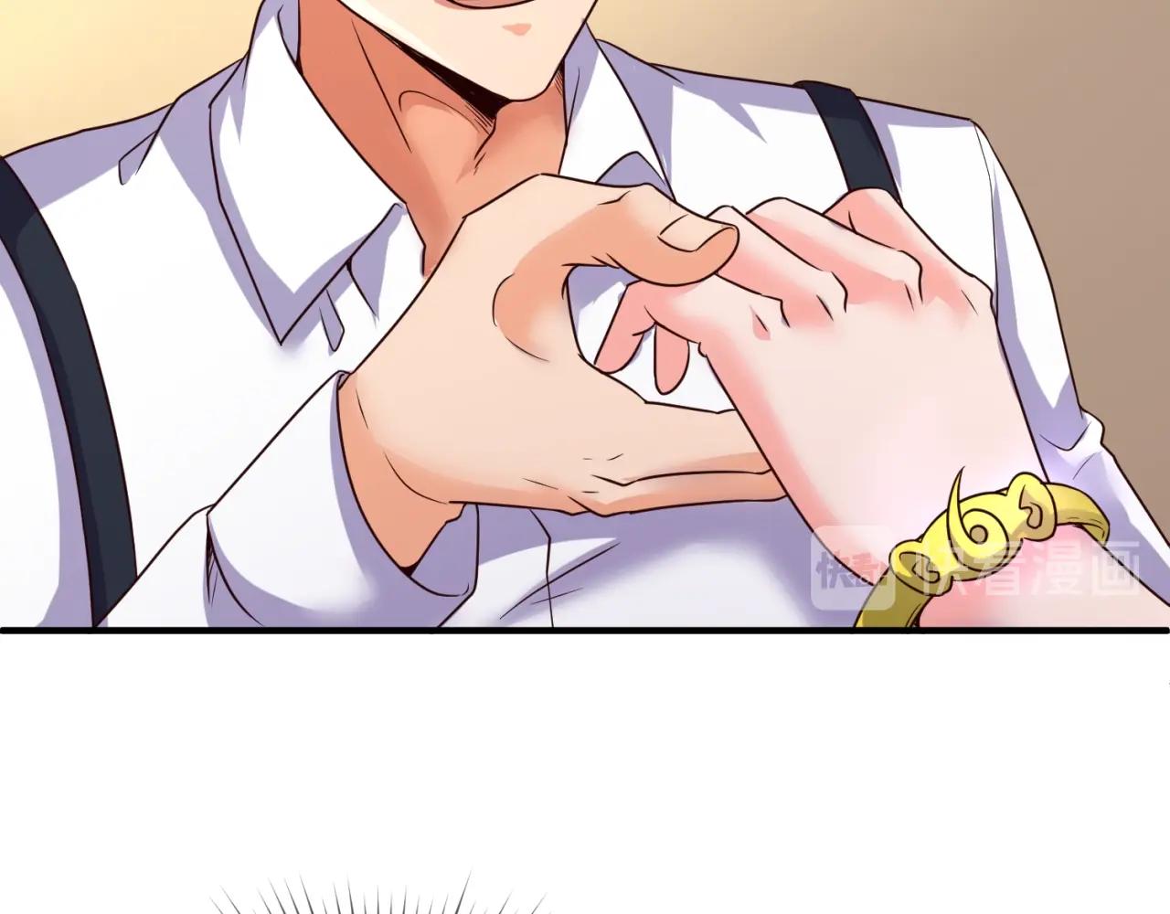 第85话 粉丝经济(1/3)-第85话