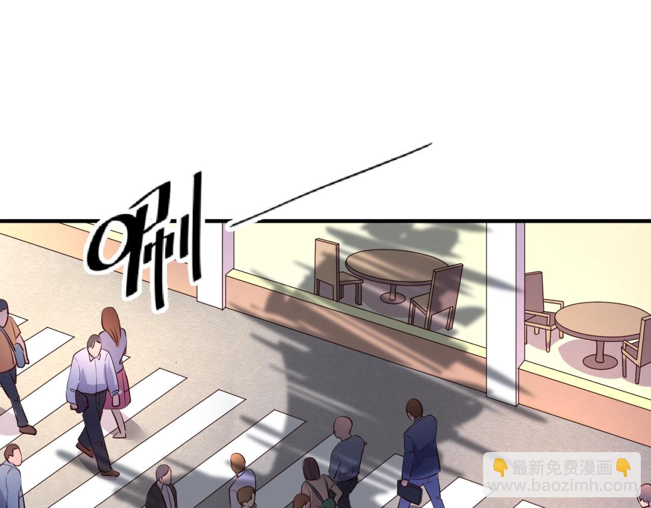 第85话 粉丝经济(1/3)-第85话