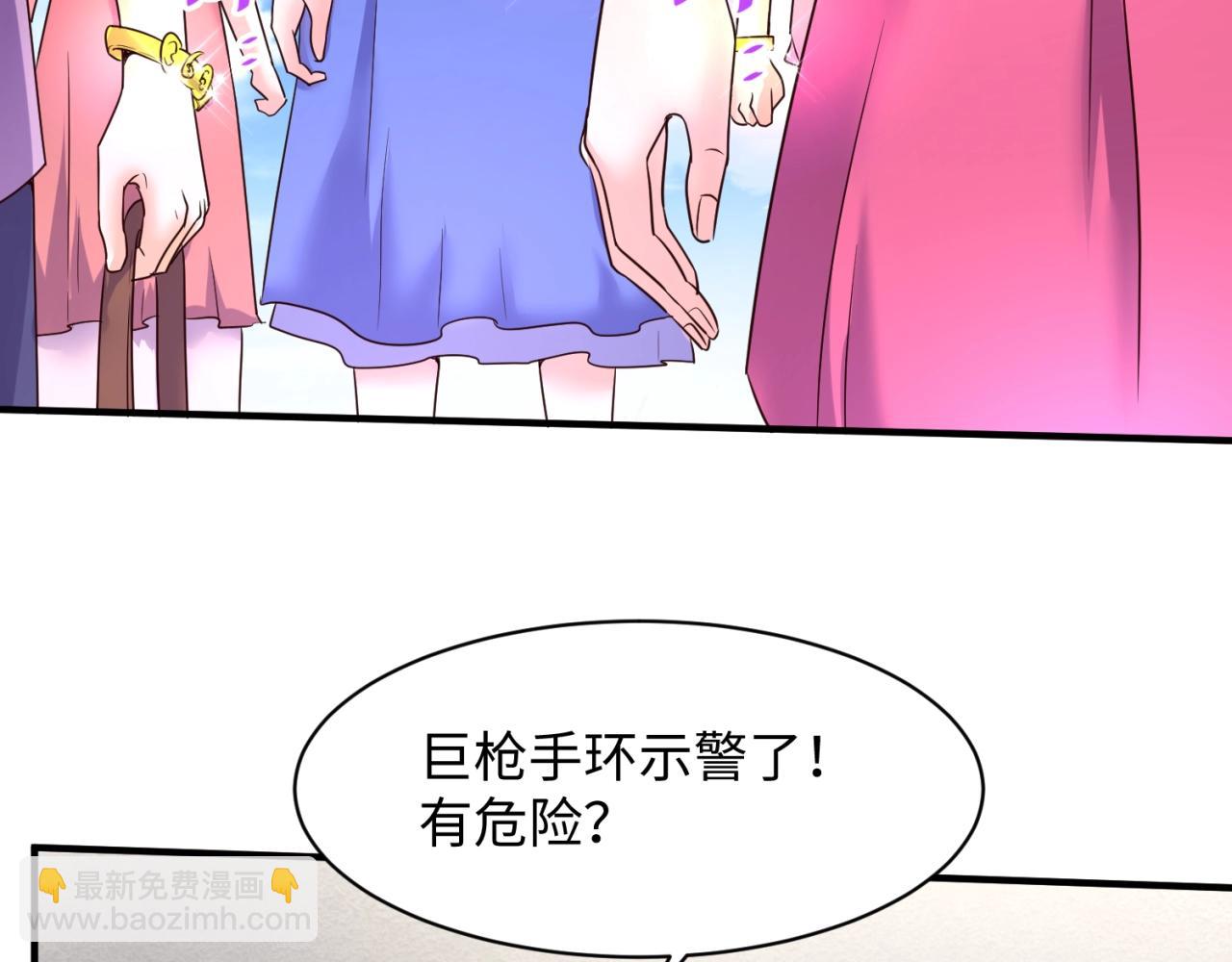 第85话 粉丝经济(1/3)-第85话