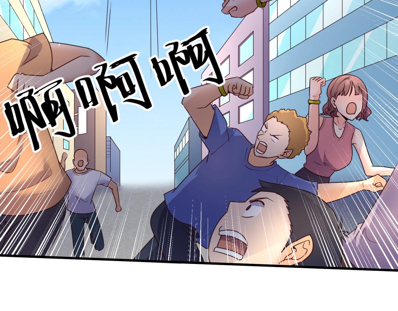 第85话 粉丝经济(1/3)-第85话