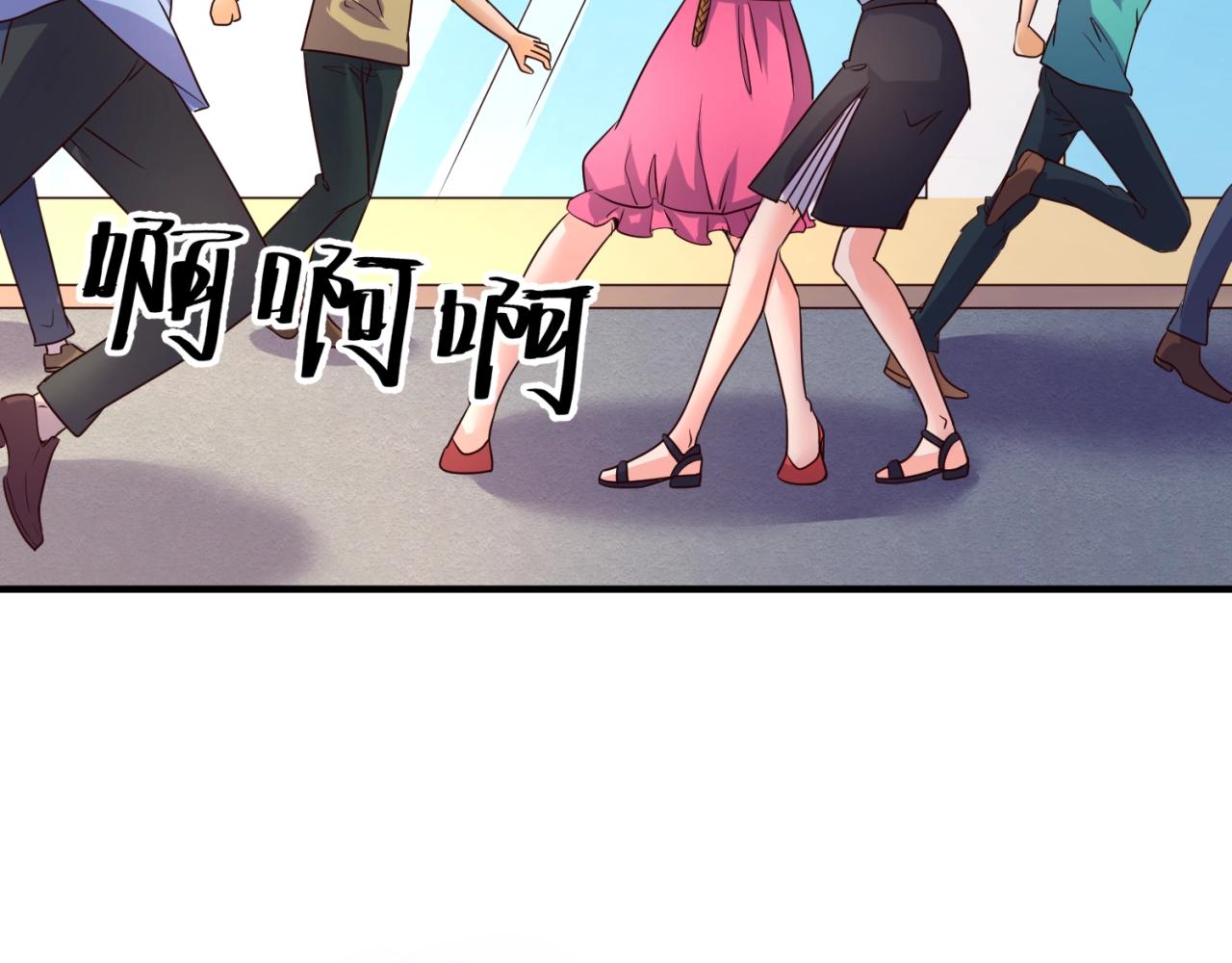 第85话 粉丝经济(1/3)-第85话