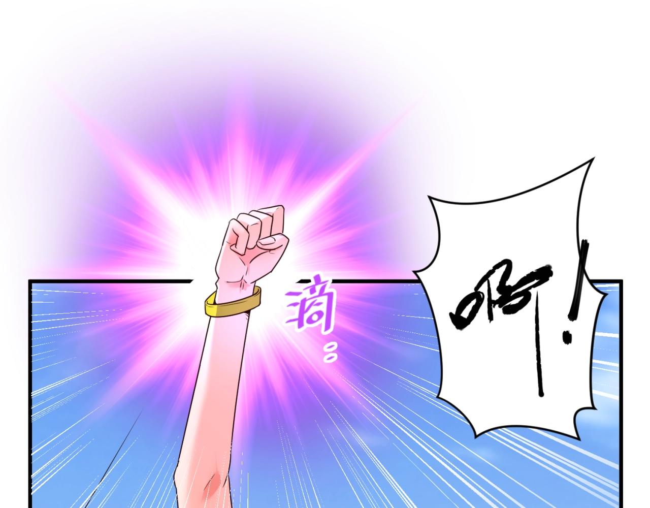 第85话 粉丝经济(1/3)-第85话