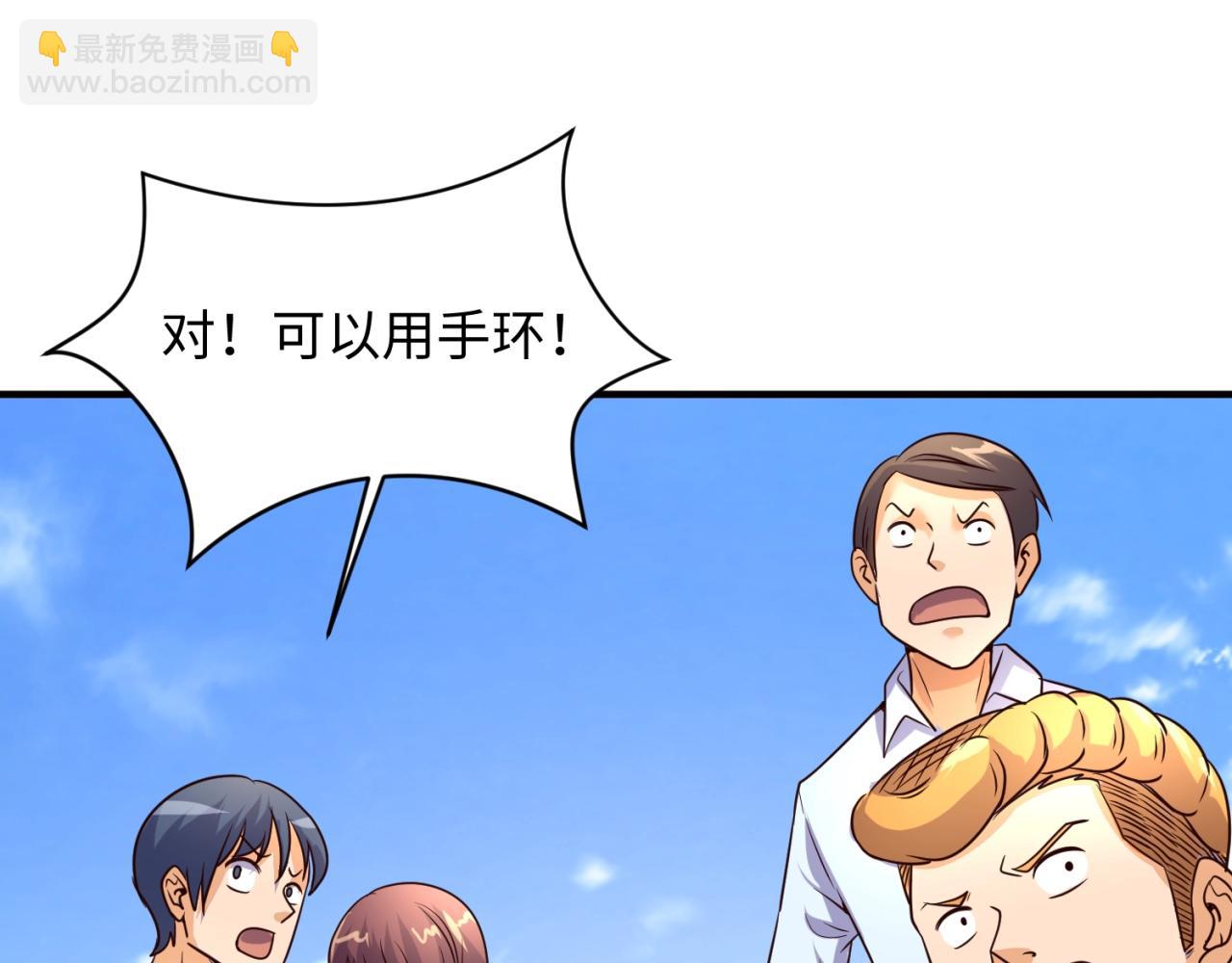 第85话 粉丝经济(1/3)-第85话