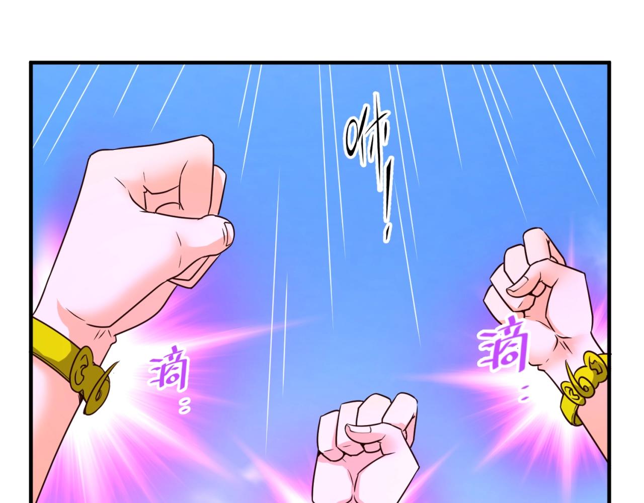 第85话 粉丝经济(1/3)-第85话