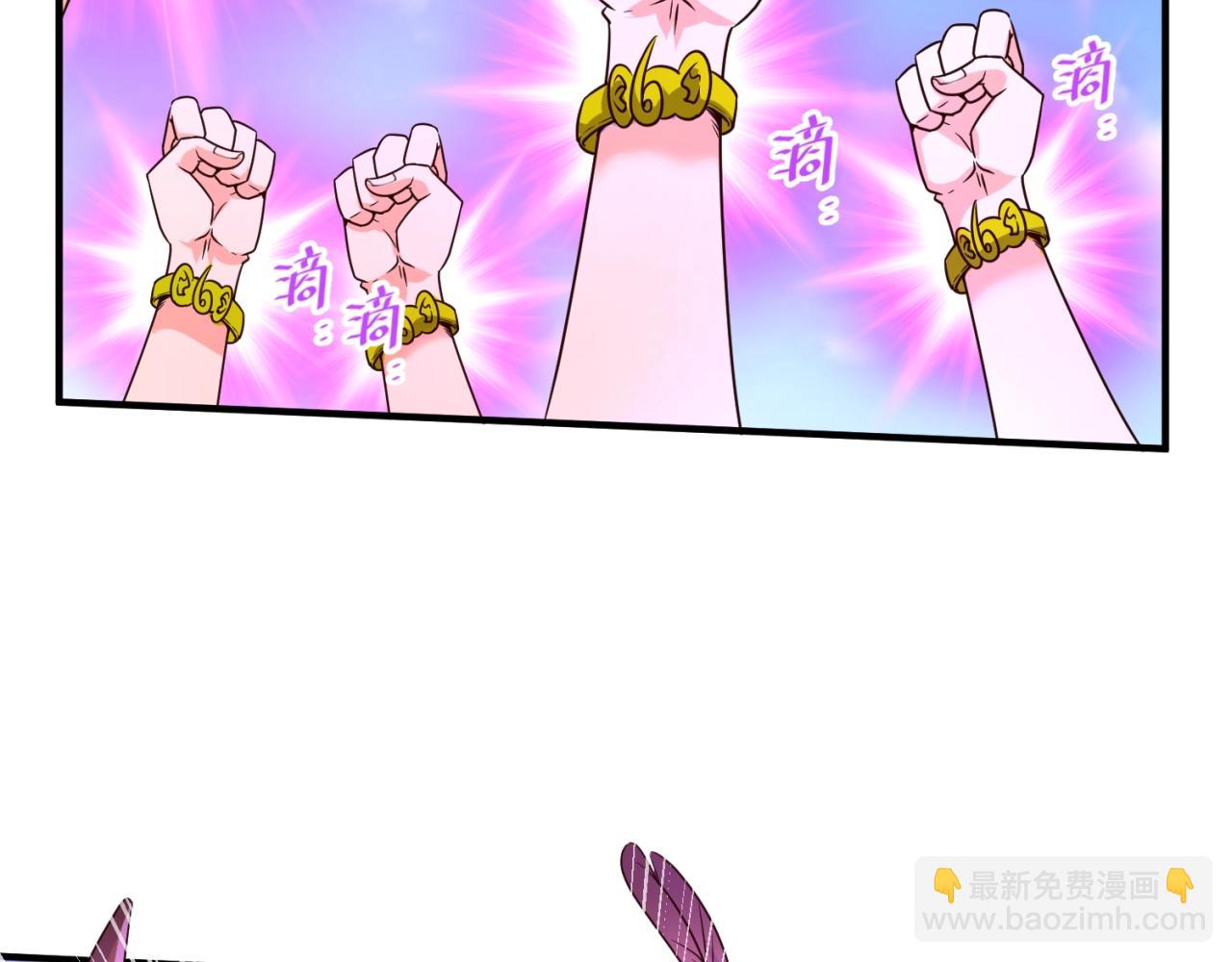 第85话 粉丝经济(1/3)-第85话