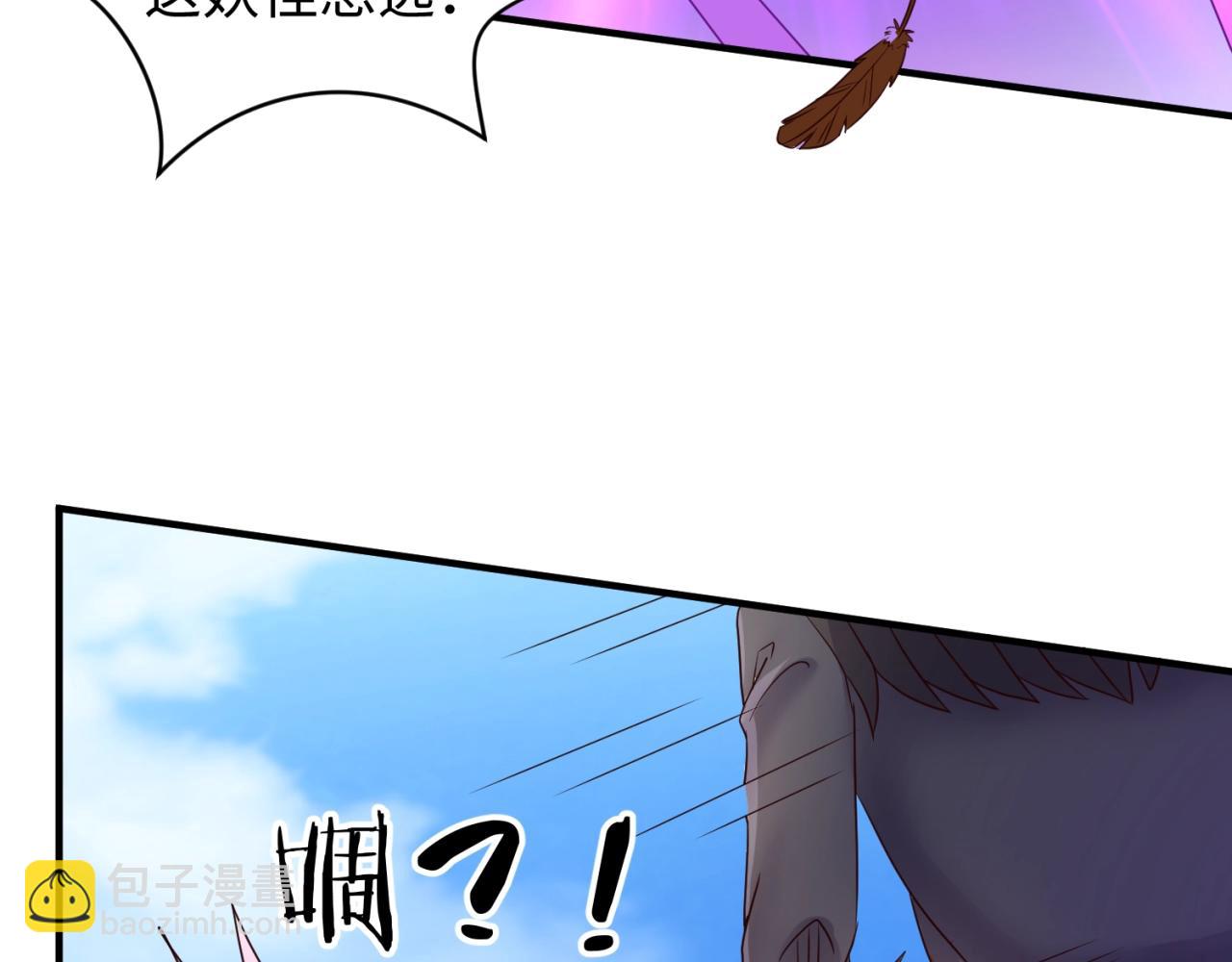 第85话 粉丝经济(1/3)-第85话