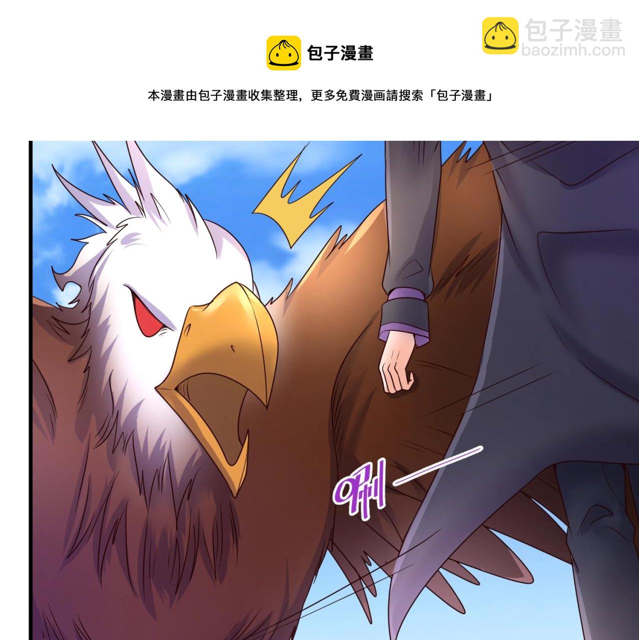 第85话 粉丝经济(1/3)-第85话