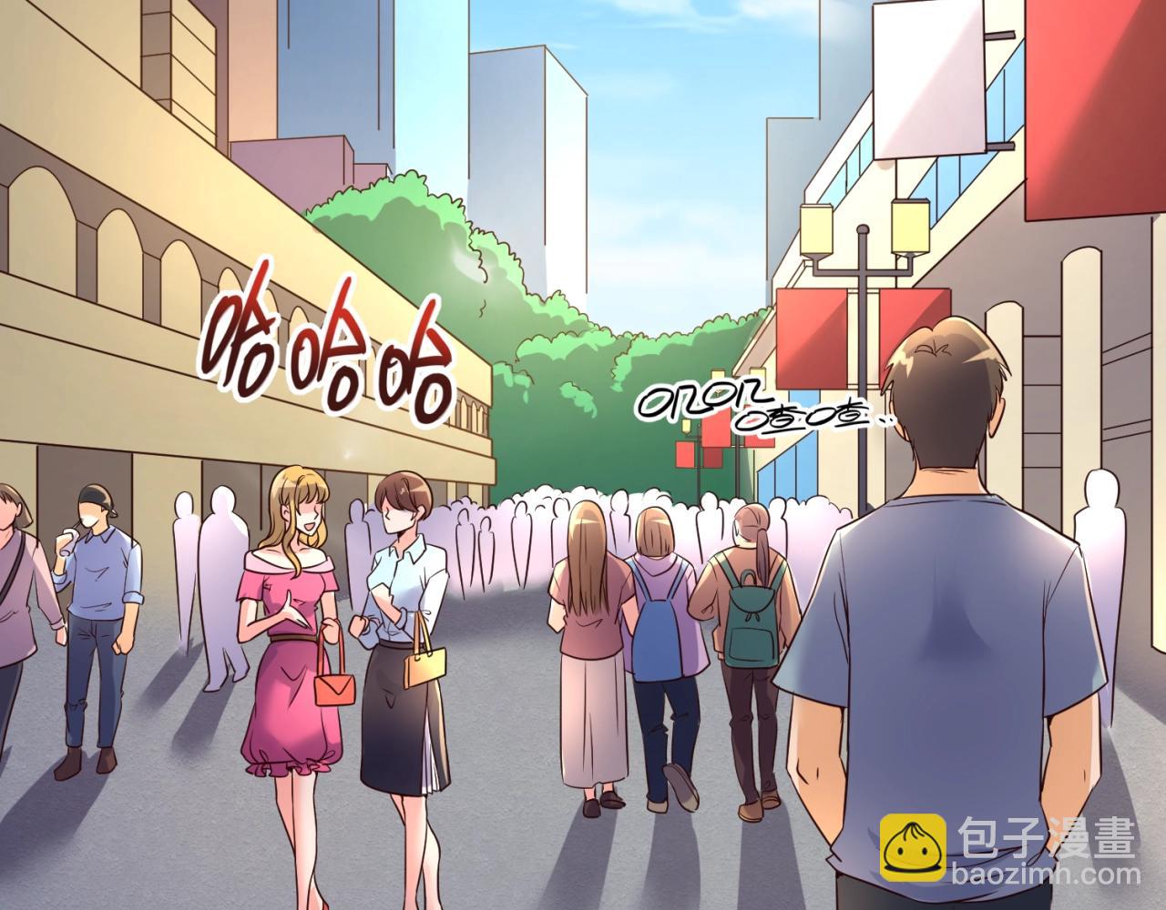 第85话 粉丝经济(1/3)-第85话