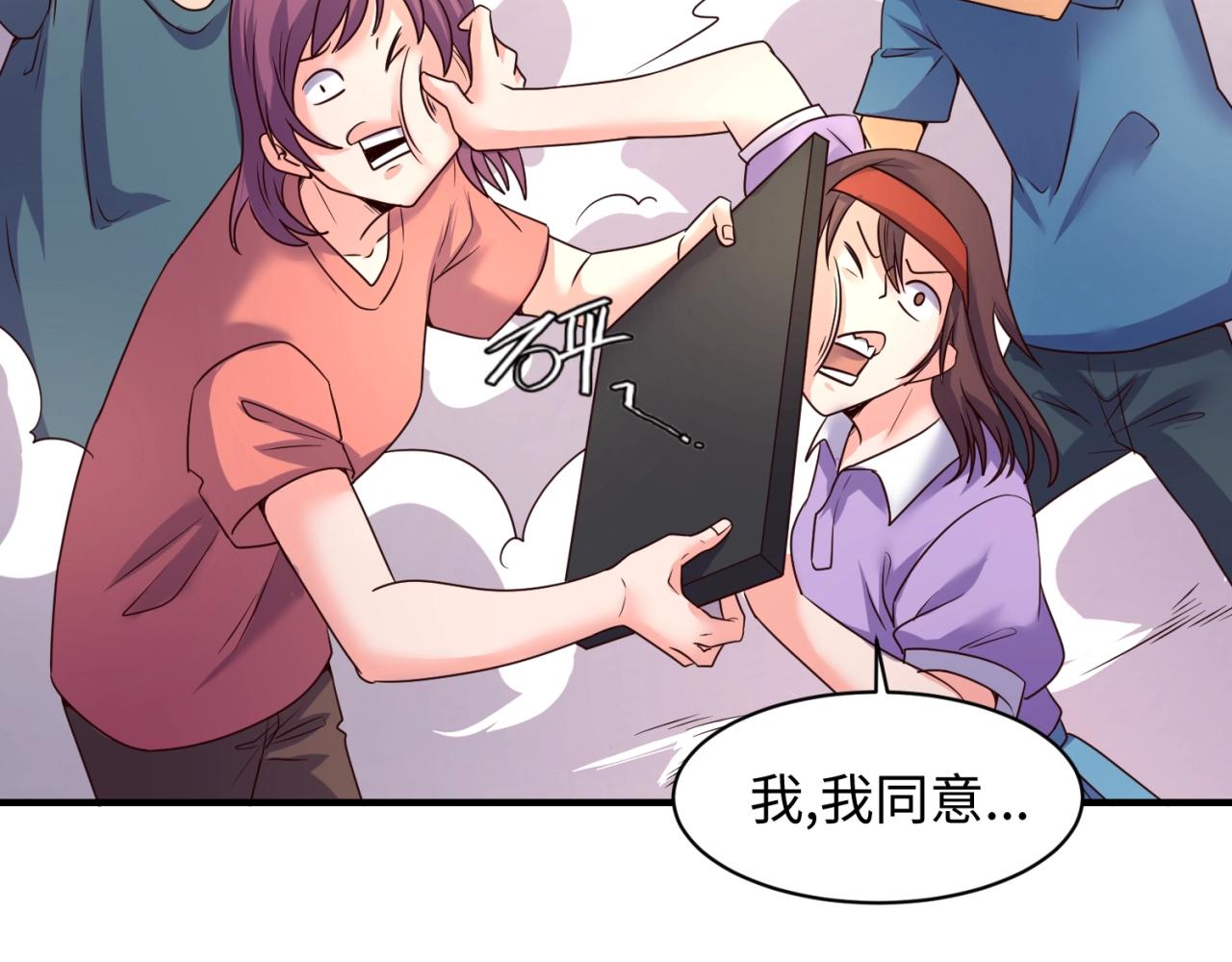 第87话 人类返祖计划！(1/4)-第87话