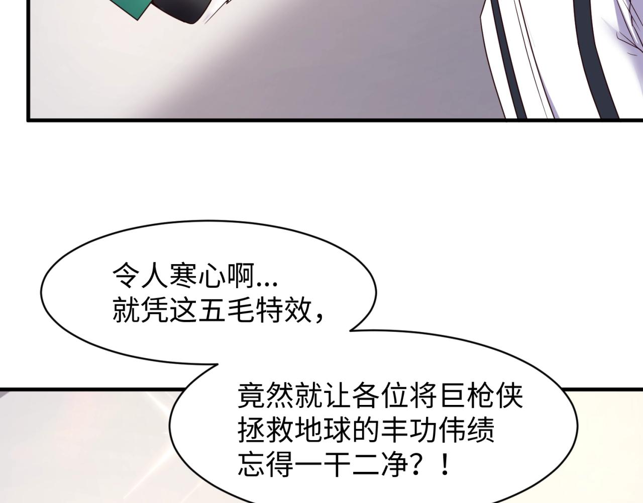 第87话 人类返祖计划！(1/4)-第87话