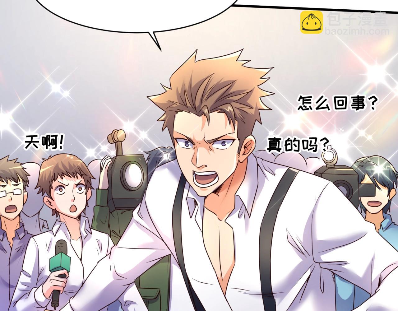 第87话 人类返祖计划！(1/4)-第87话