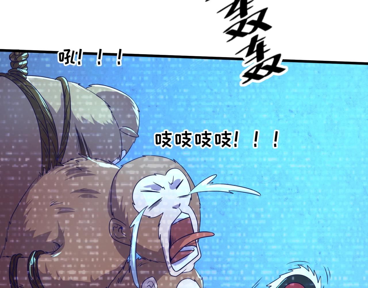 第87话 人类返祖计划！(1/4)-第87话