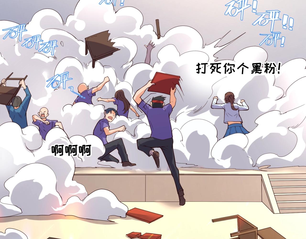 第87话 人类返祖计划！(1/4)-第87话