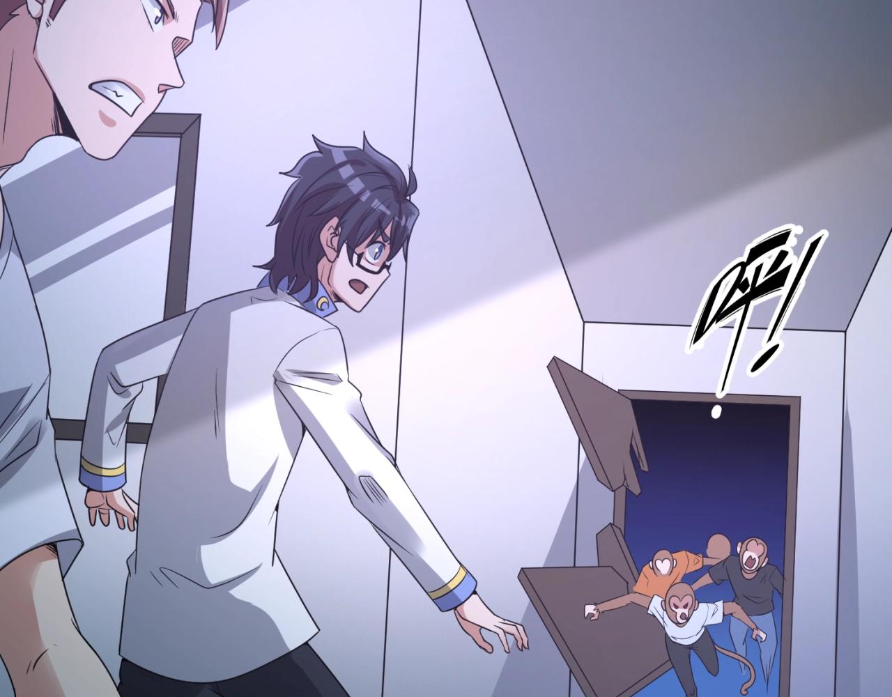 第89话 兄弟？姐妹？(1/3)-第89话