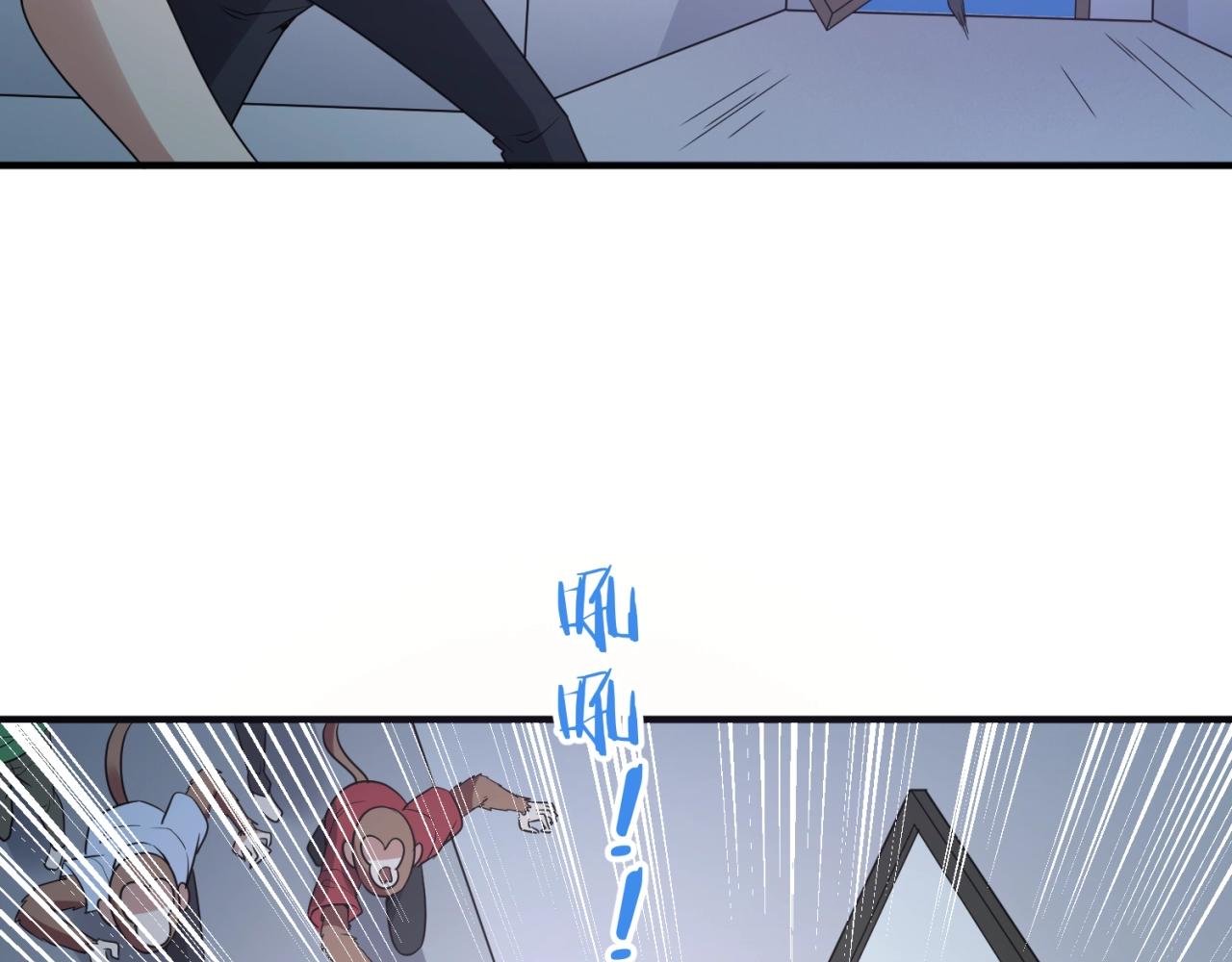 第89话 兄弟？姐妹？(1/3)-第89话