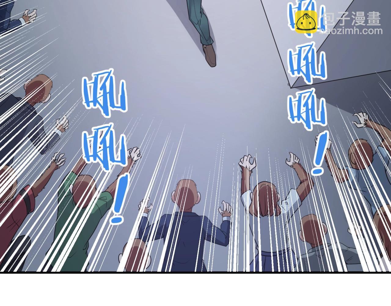 第89话 兄弟？姐妹？(1/3)-第89话