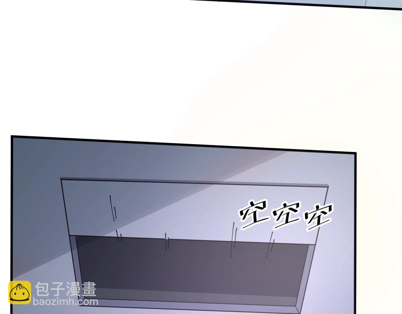 第89话 兄弟？姐妹？(1/3)-第89话