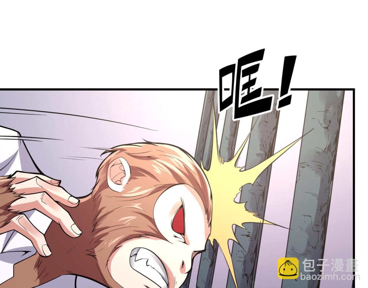 第89话 兄弟？姐妹？(1/3)-第89话