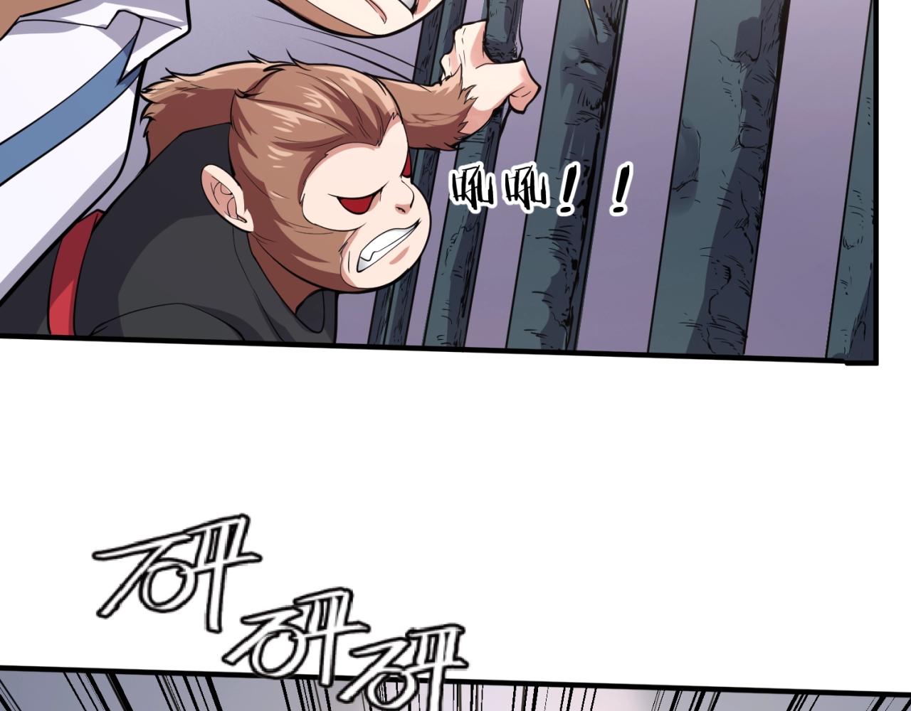 第89话 兄弟？姐妹？(1/3)-第89话