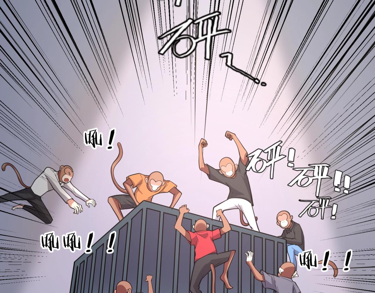 第89话 兄弟？姐妹？(1/3)-第89话