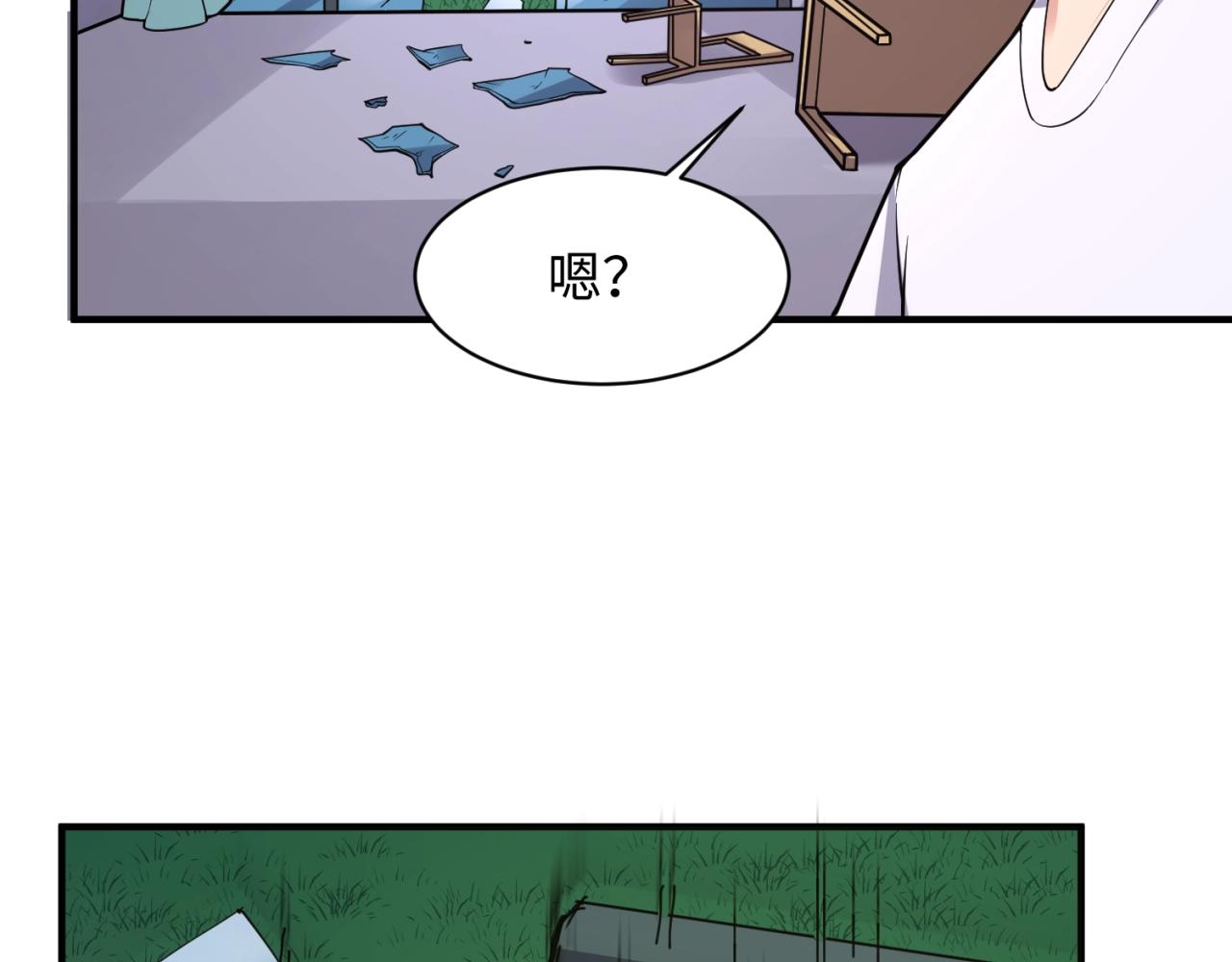 第89话 兄弟？姐妹？(1/3)-第89话