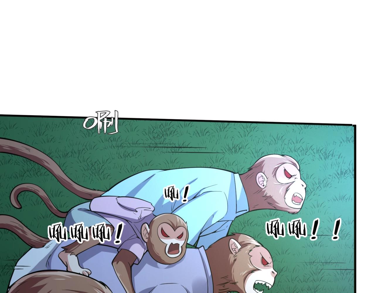 第89话 兄弟？姐妹？(1/3)-第89话