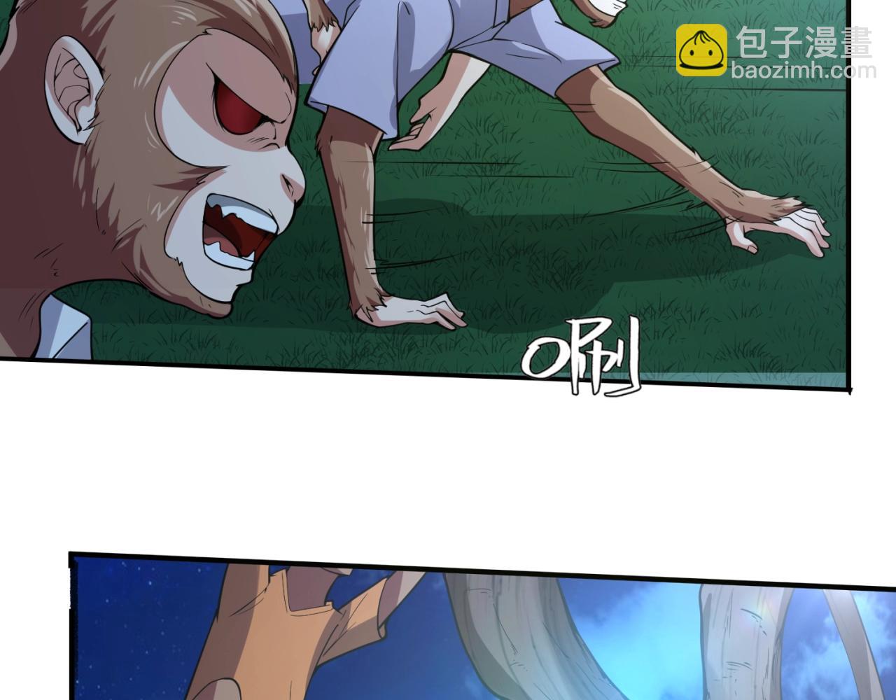 第89话 兄弟？姐妹？(1/3)-第89话