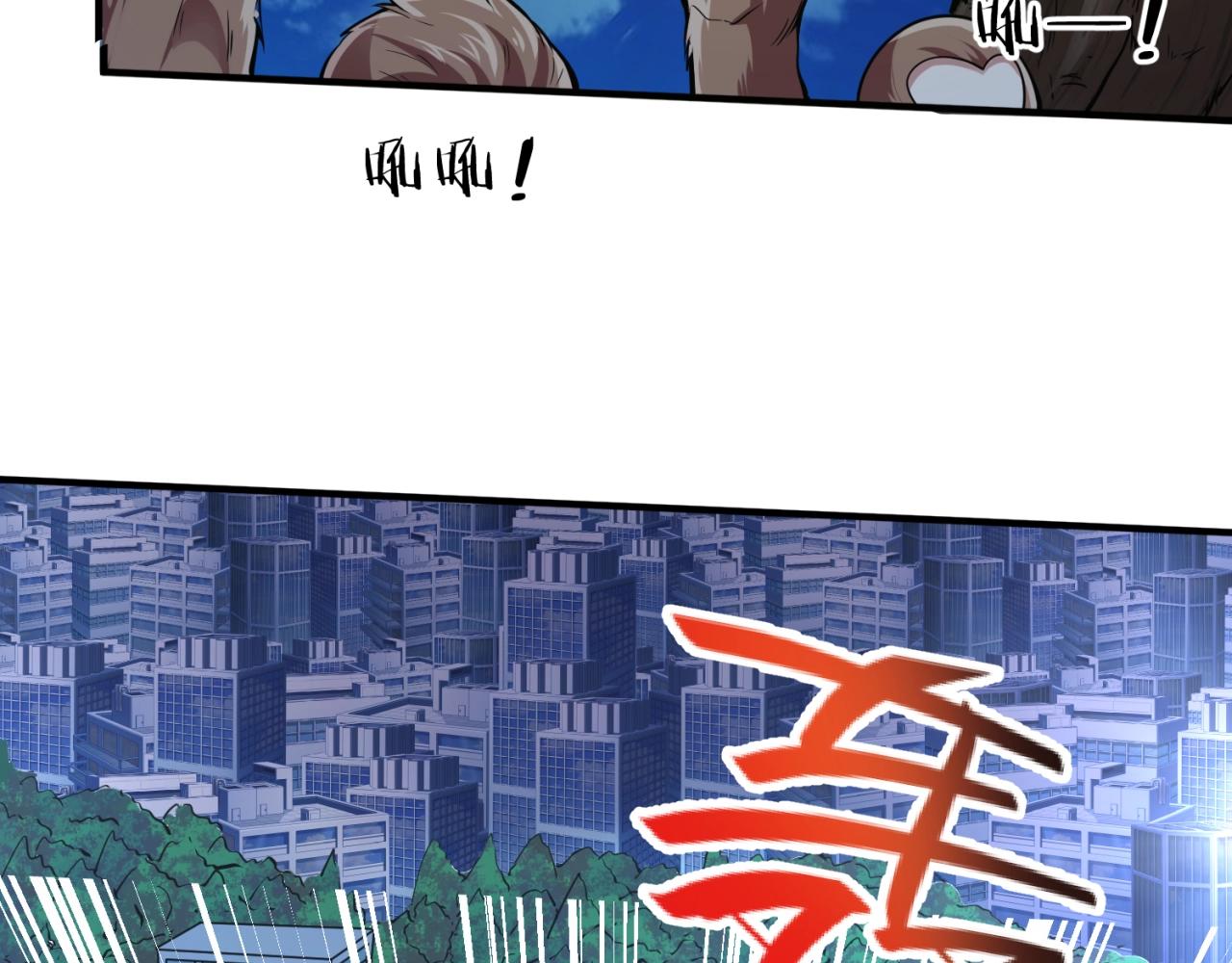 第89话 兄弟？姐妹？(1/3)-第89话