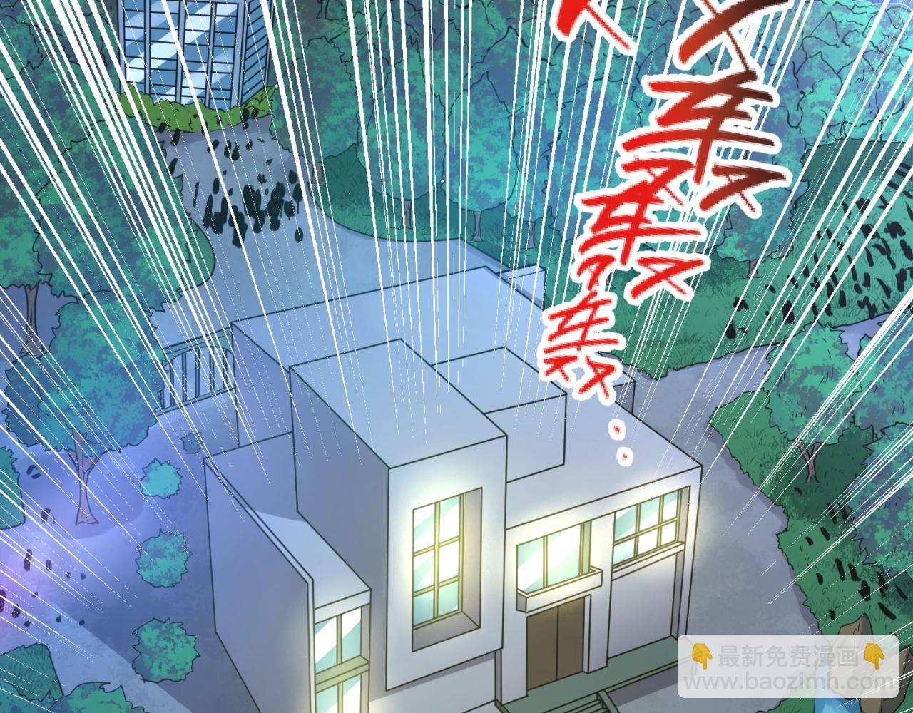 第89话 兄弟？姐妹？(1/3)-第89话