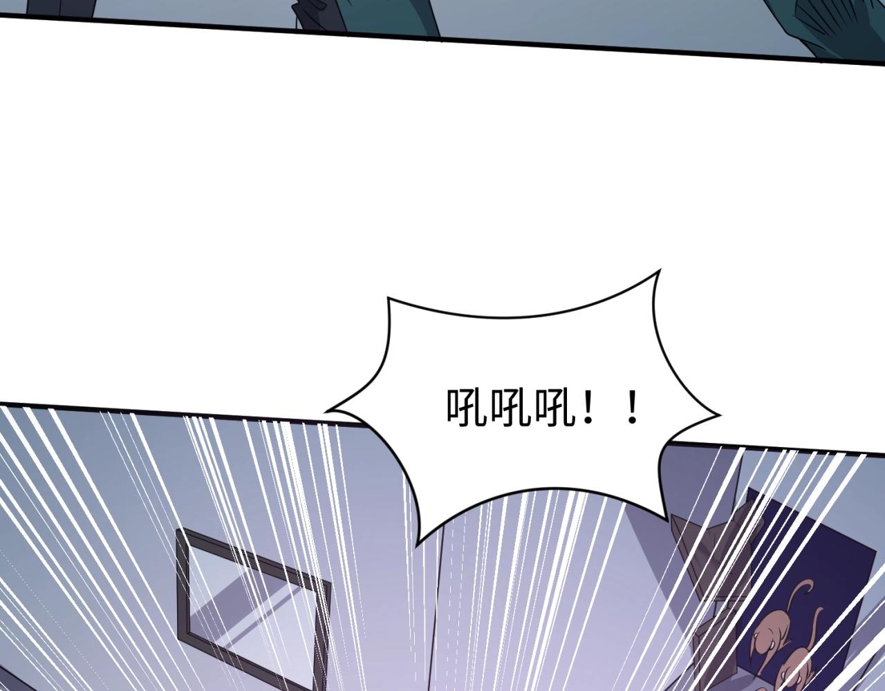 第89话 兄弟？姐妹？(1/3)-第89话